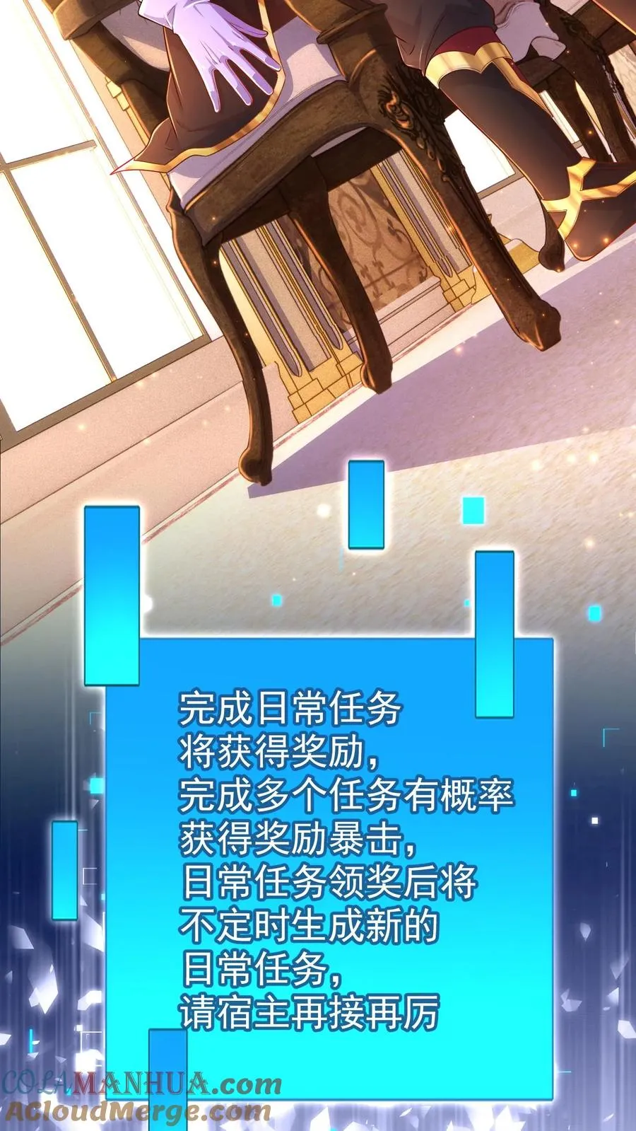 第7话 洛莉 第37页