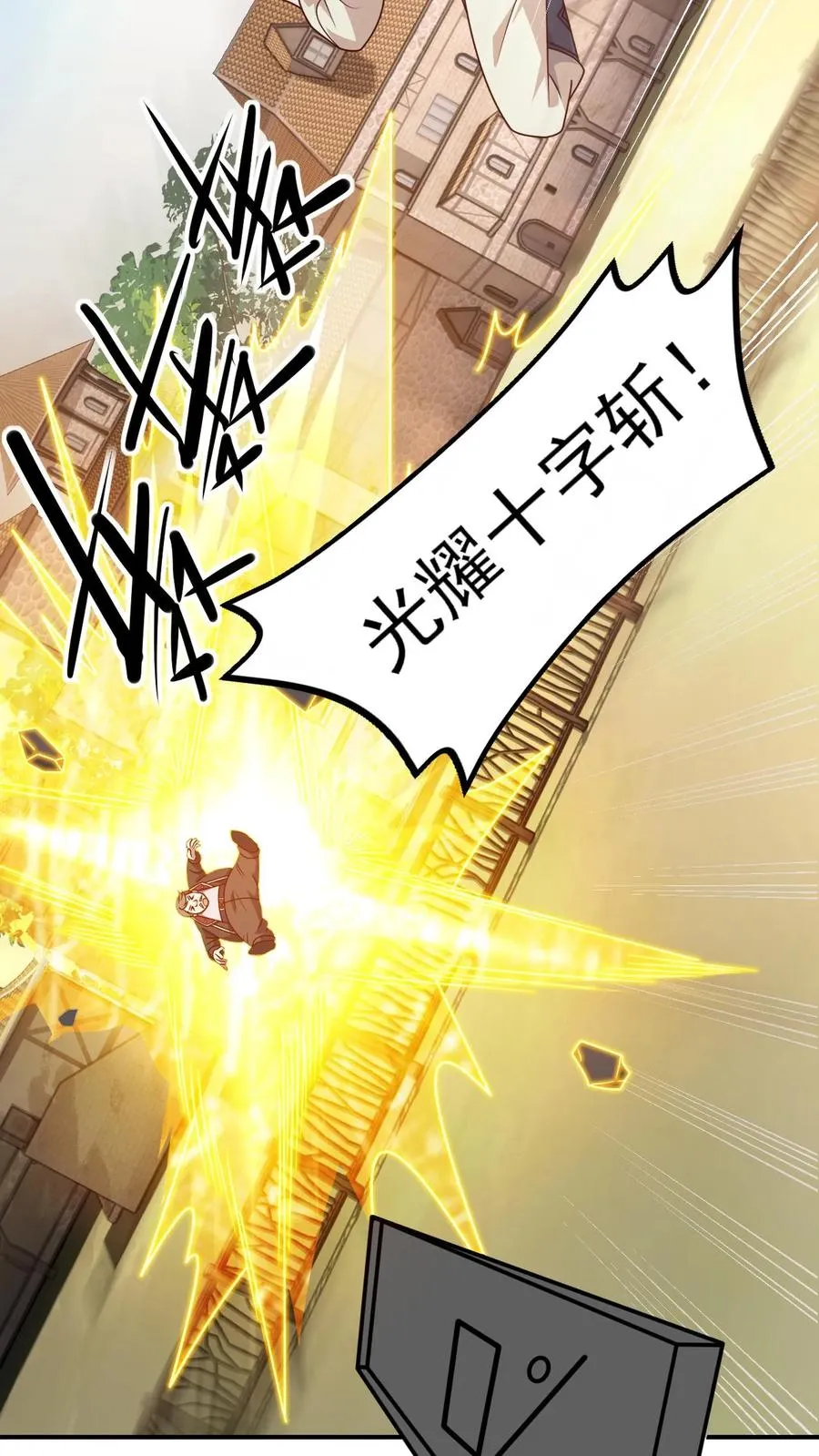 第8话 NPC抢人头了！ 第36页