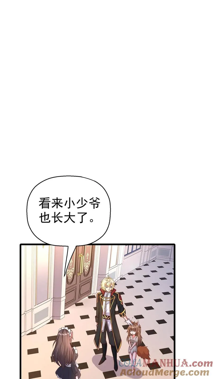 第11话 克丽丝太太 第27页