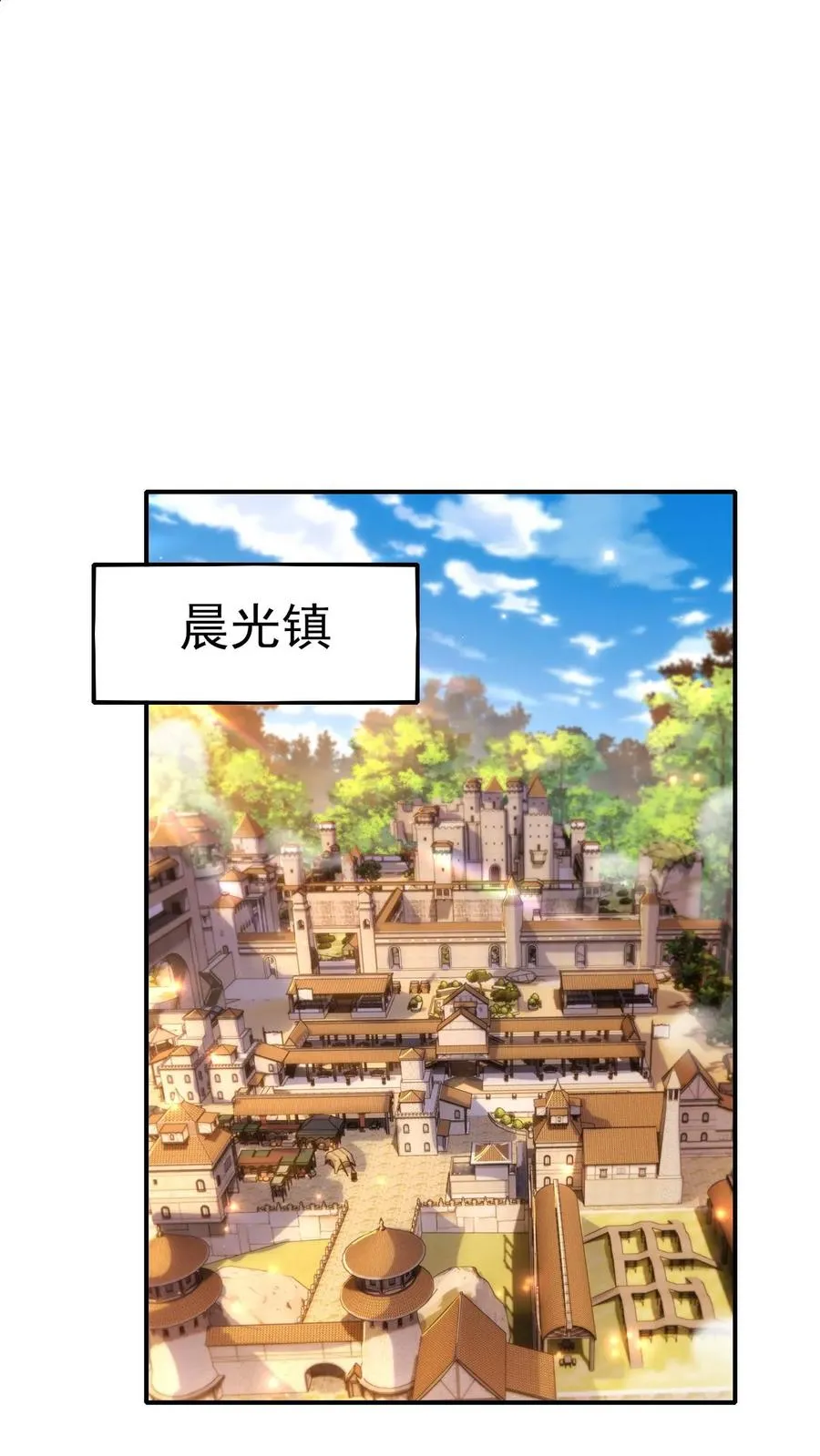 第12话 小女仆洛莉 第2页