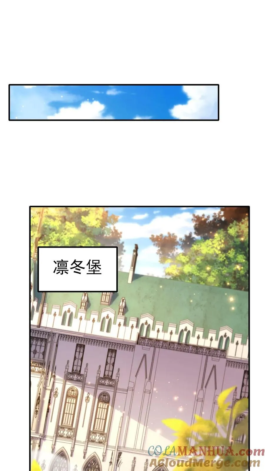 第12话 小女仆洛莉 第11页