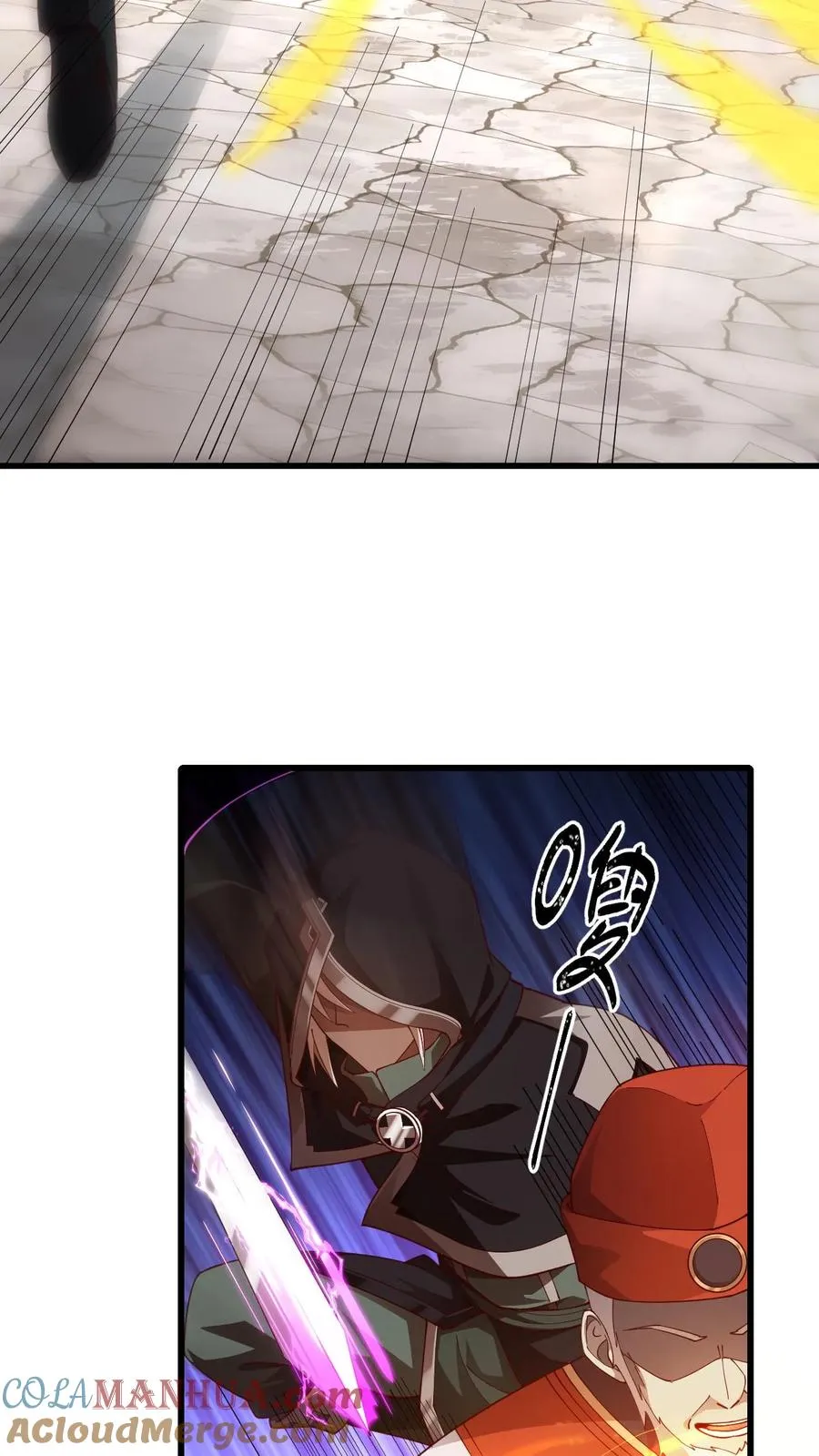 第14话 神的意志 第3页