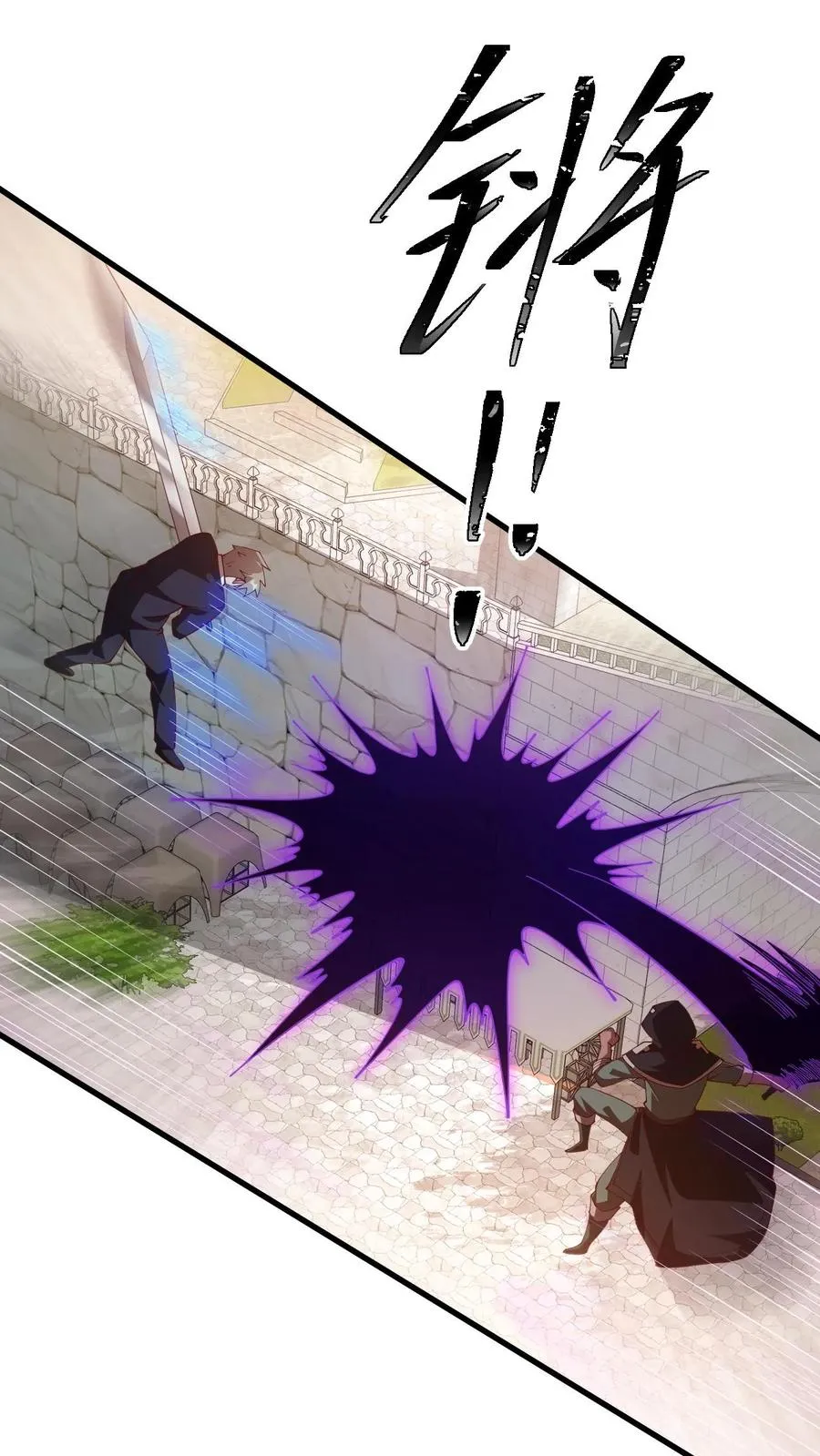 第14话 神的意志 第28页