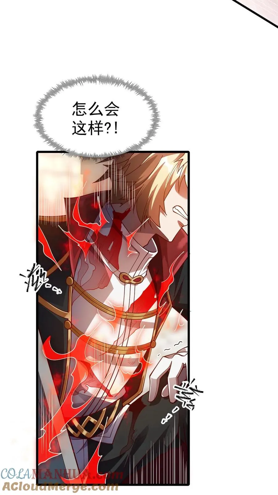 第14话 神的意志 第29页