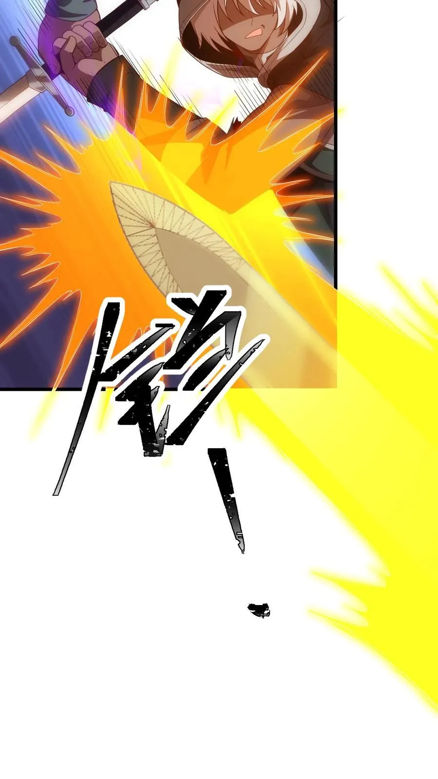 第15话 生物改造 第14页