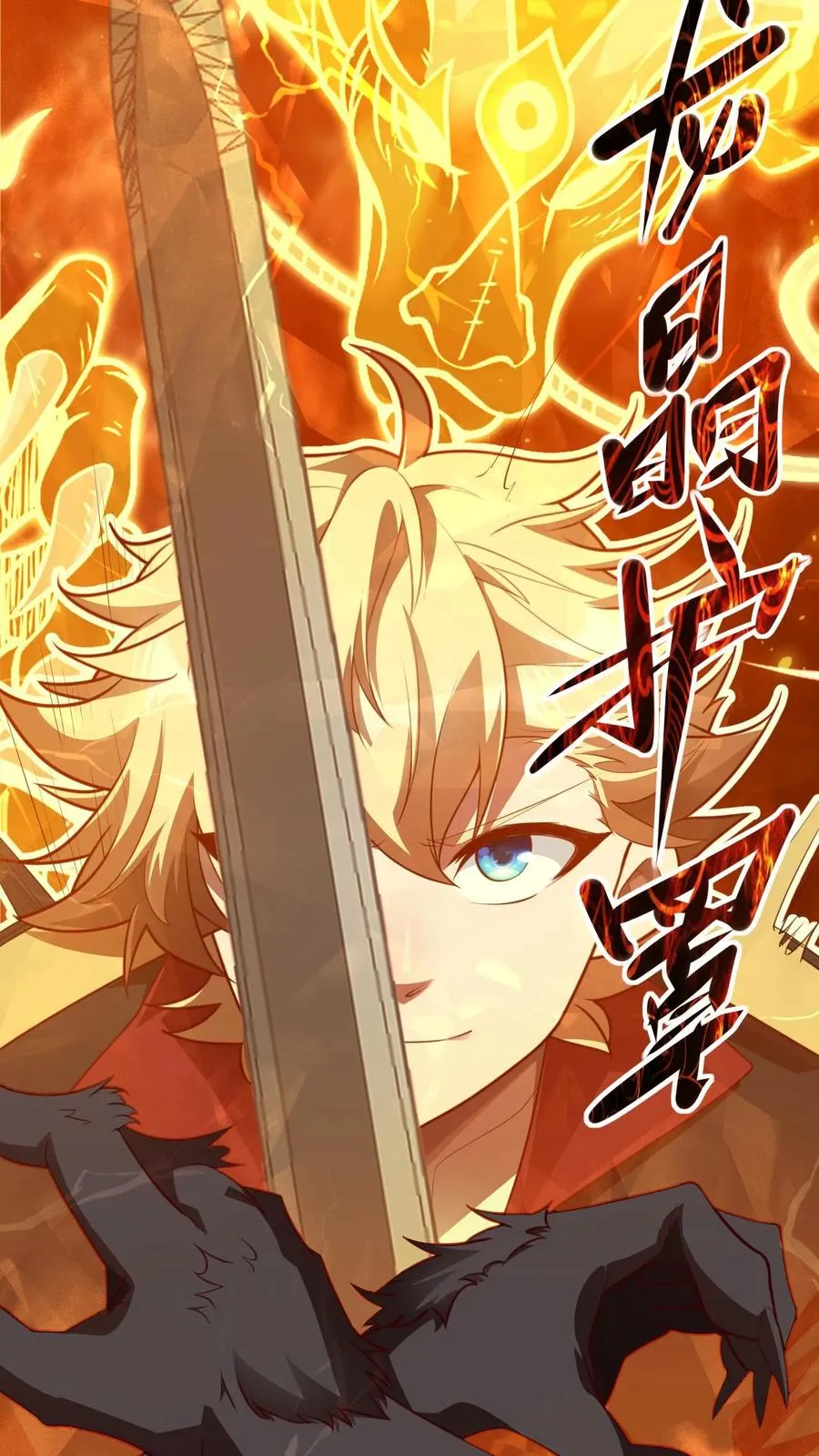 第16话 凛冬堡缺人 第6页