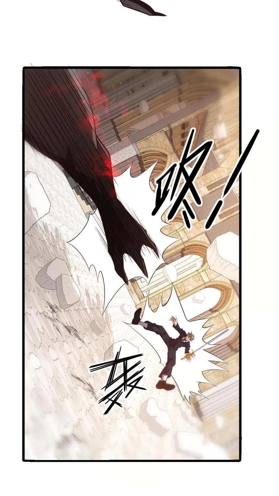 第16话 凛冬堡缺人 第12页