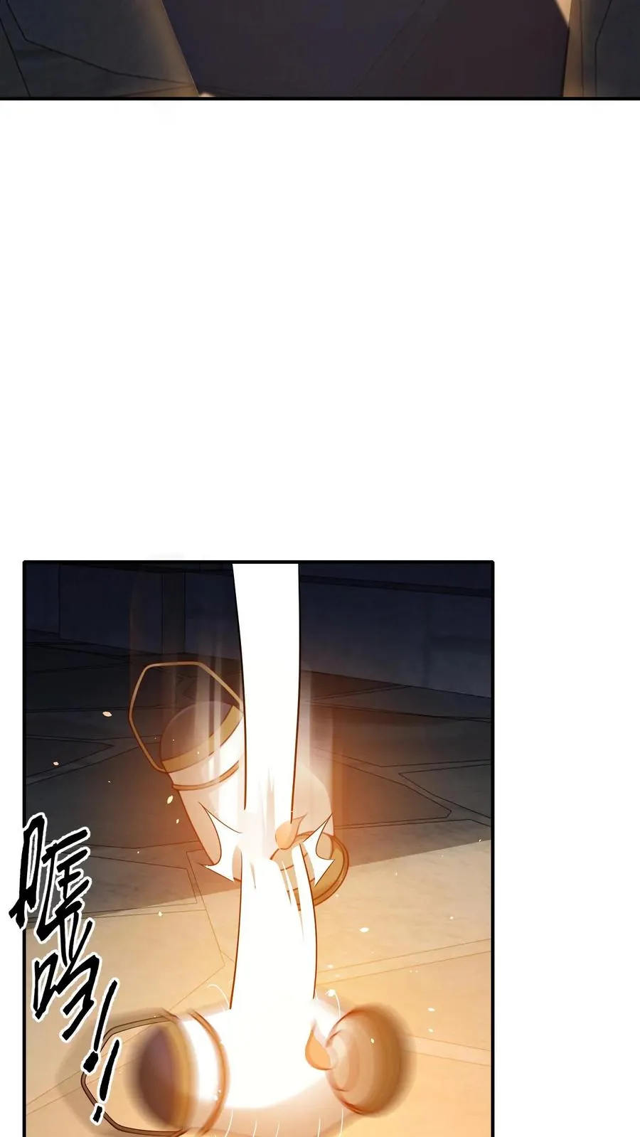 第17话 丧心病狂 第12页