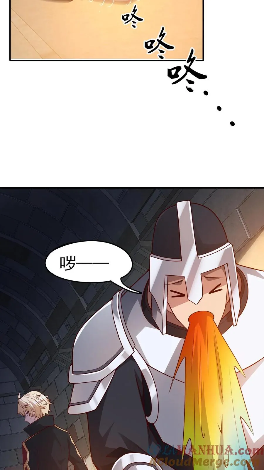 第17话 丧心病狂 第13页