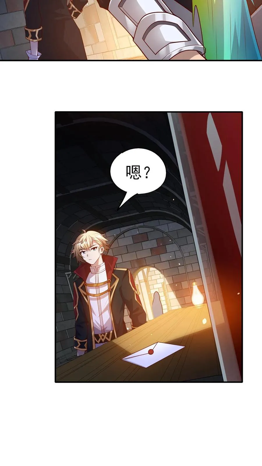 第17话 丧心病狂 第14页
