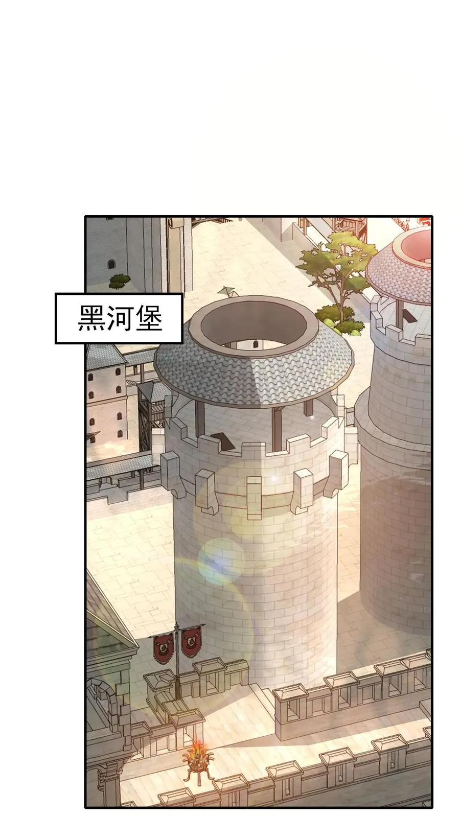 第24话 铁石村 第2页