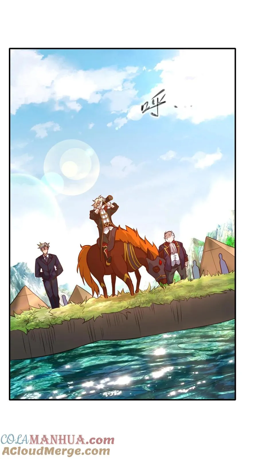 第24话 铁石村 第23页