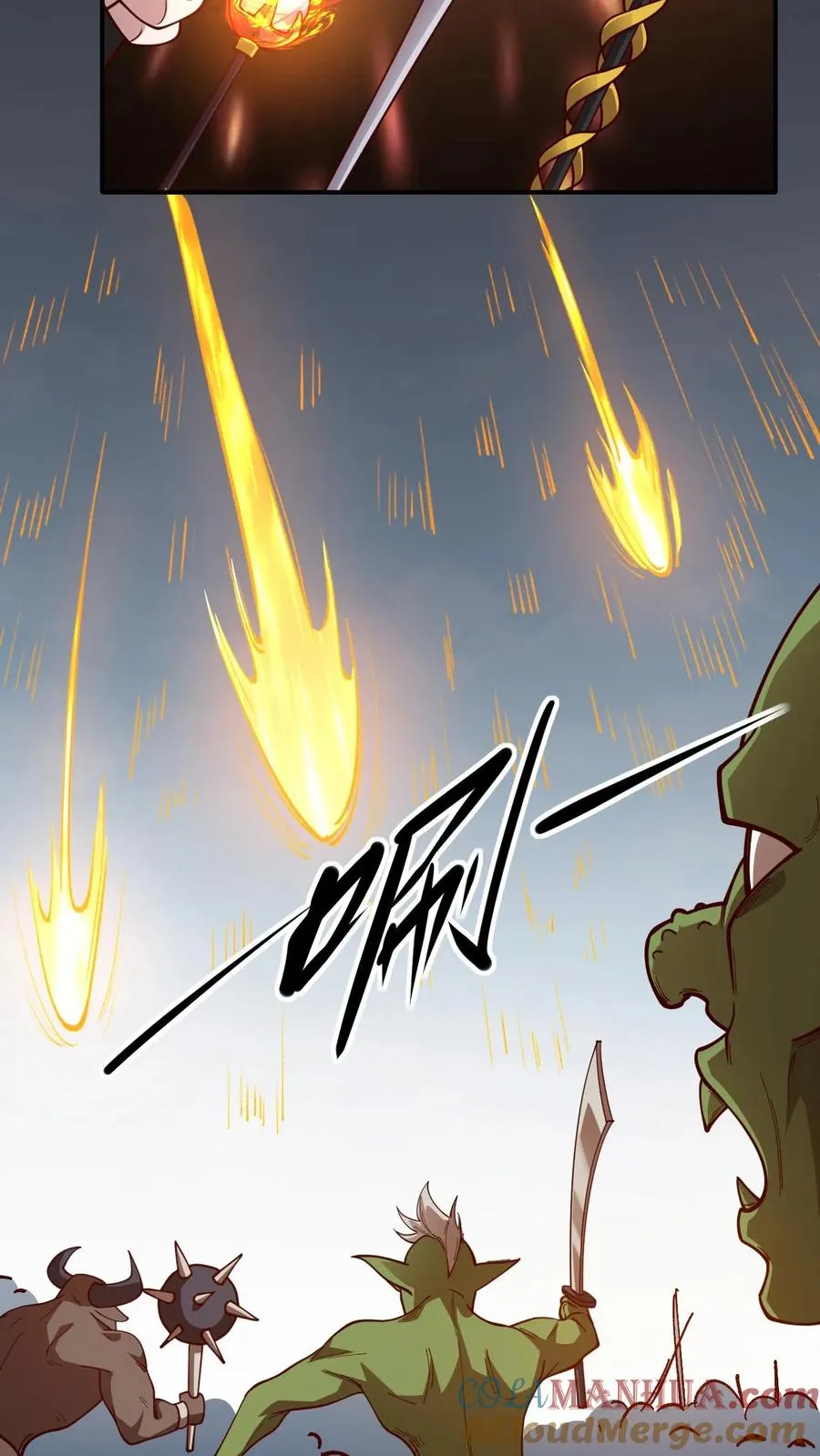 第25话 拜灯·血牙 第11页