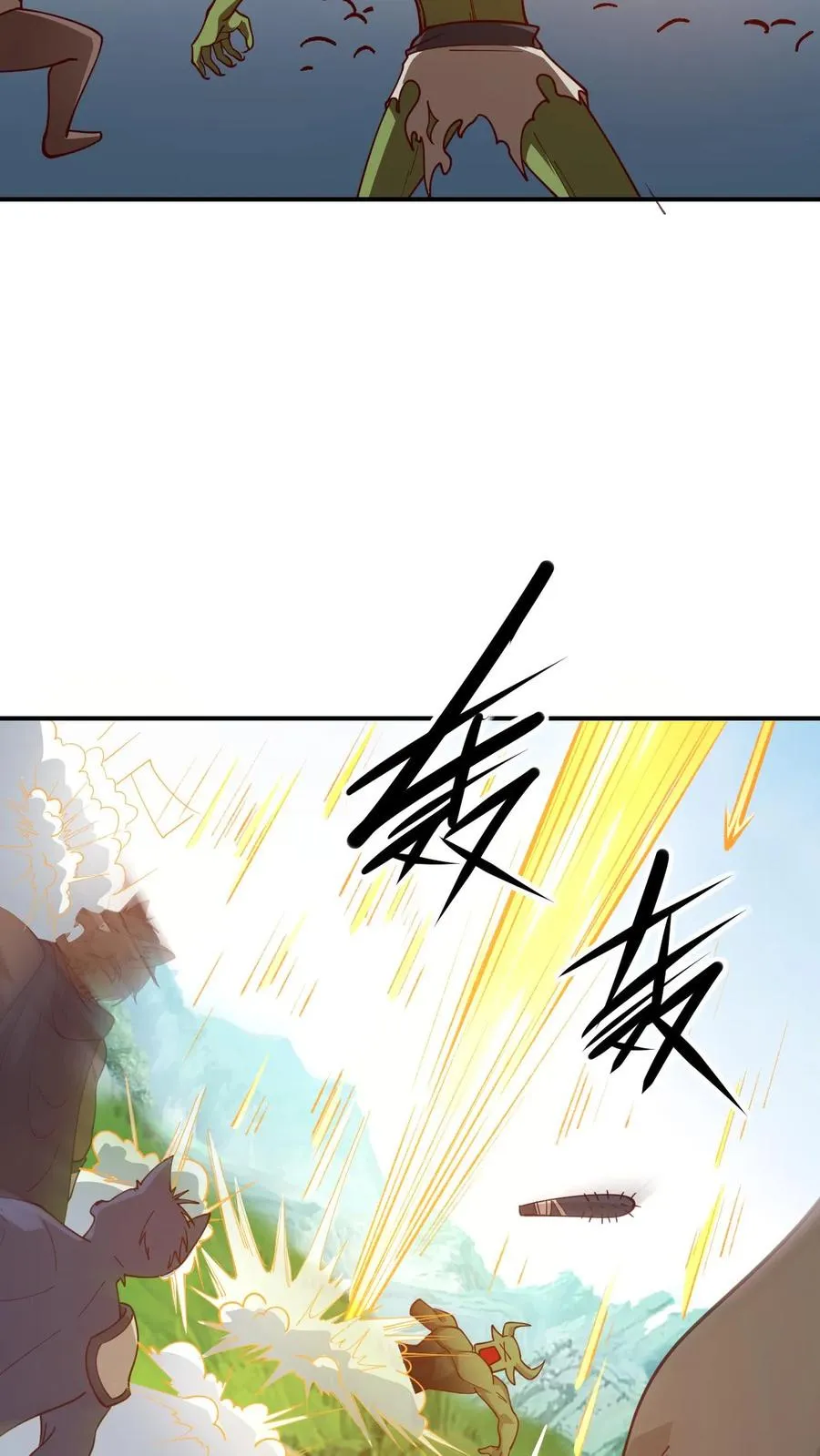 第25话 拜灯·血牙 第12页