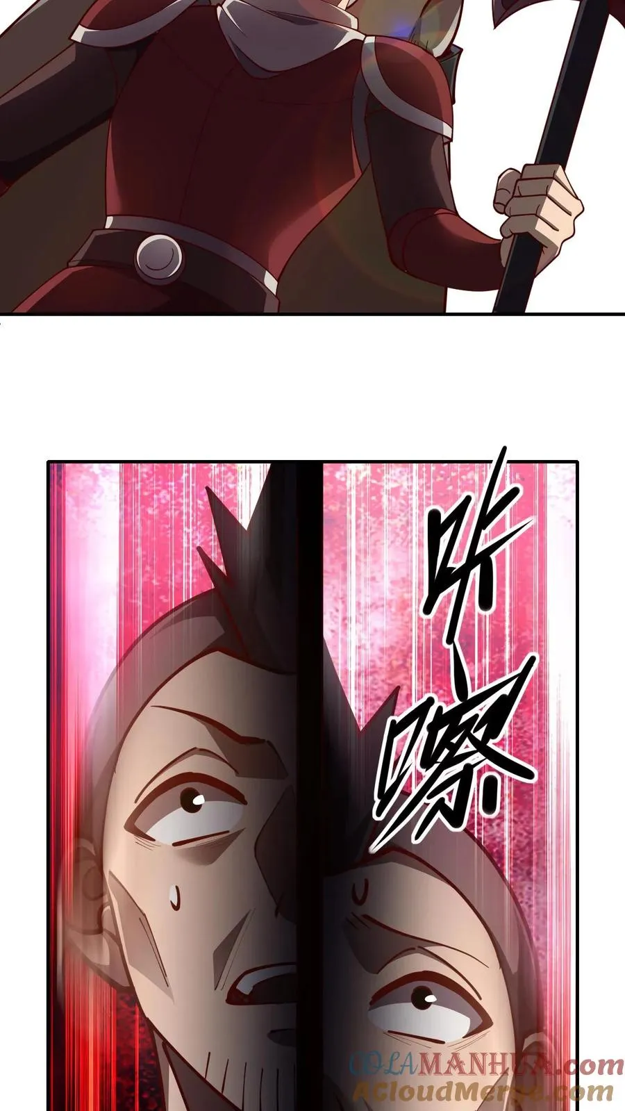第25话 拜灯·血牙 第17页