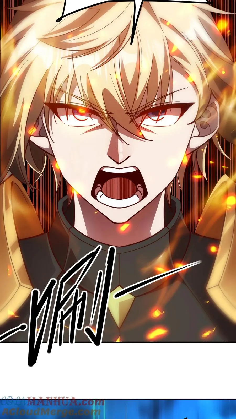 第25话 拜灯·血牙 第25页