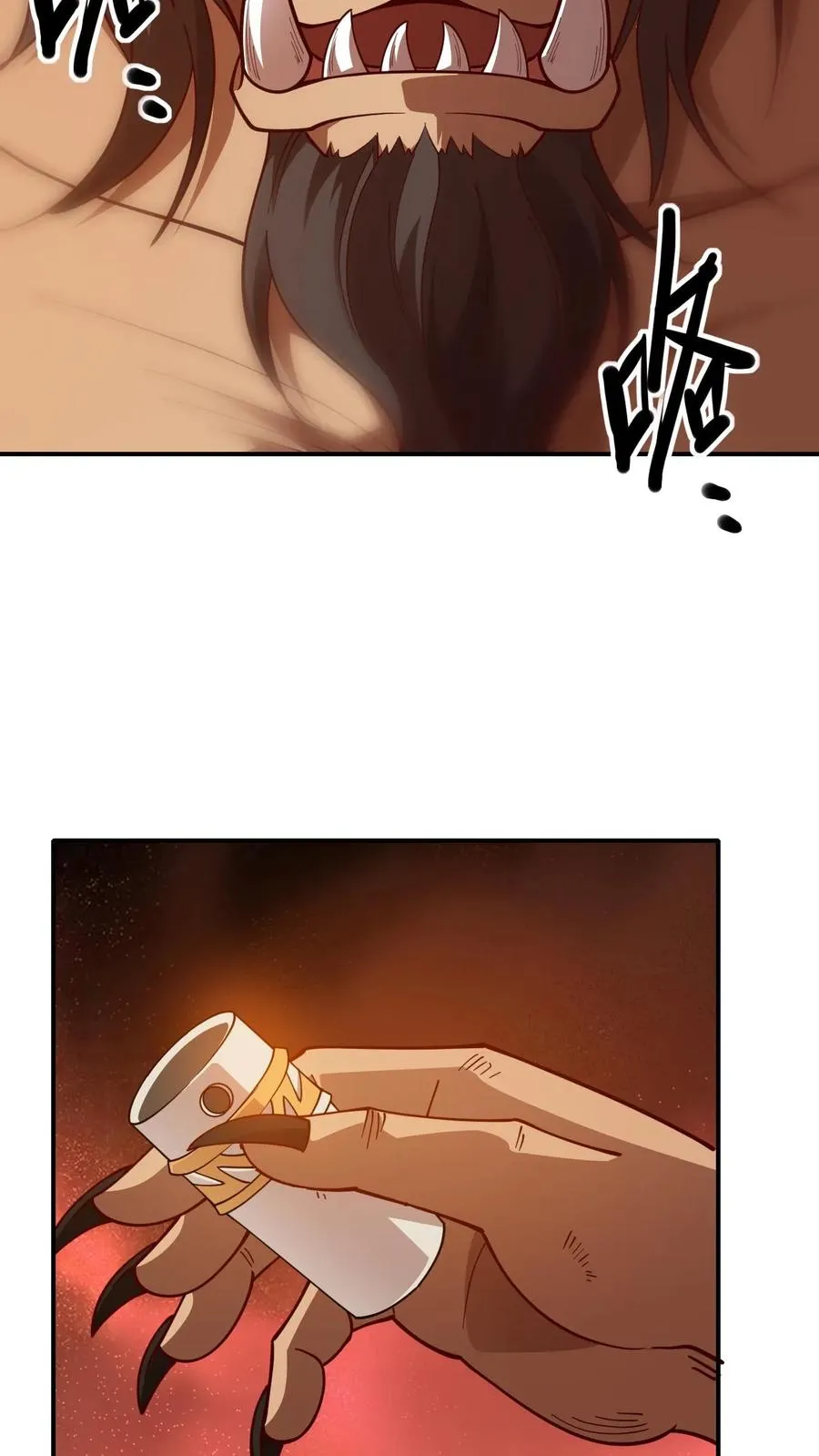 第25话 拜灯·血牙 第36页