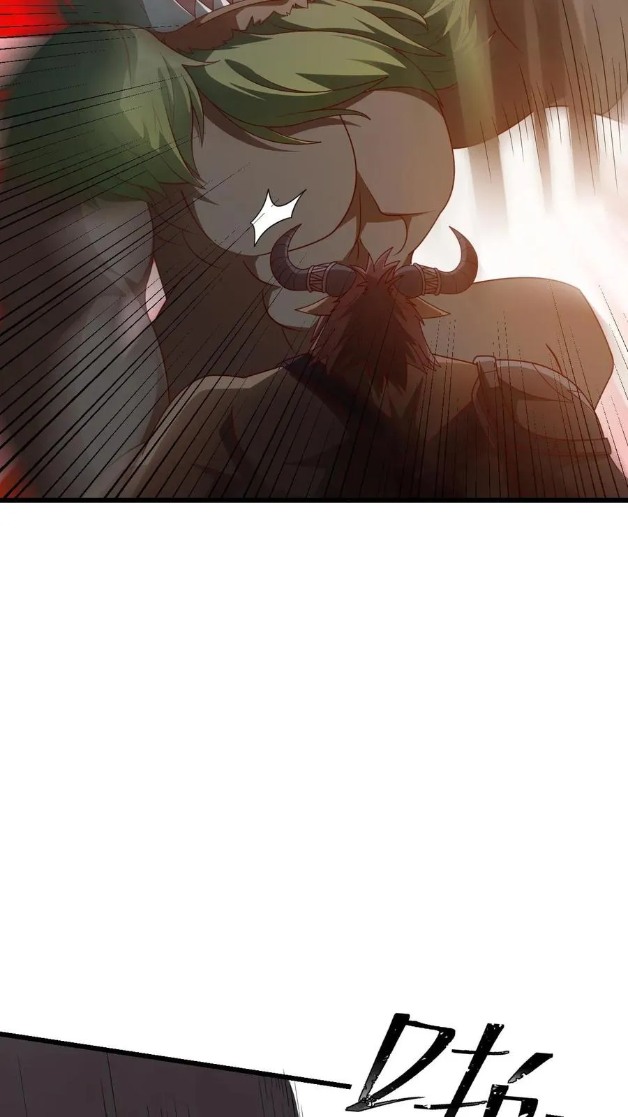 第26话 地震术卷轴 第21页