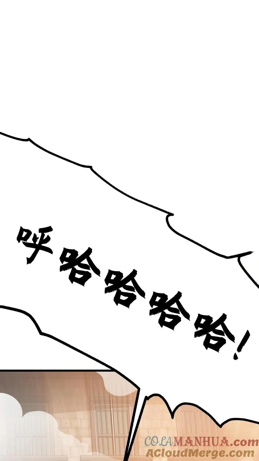 第27话 艾伦斯 第11页