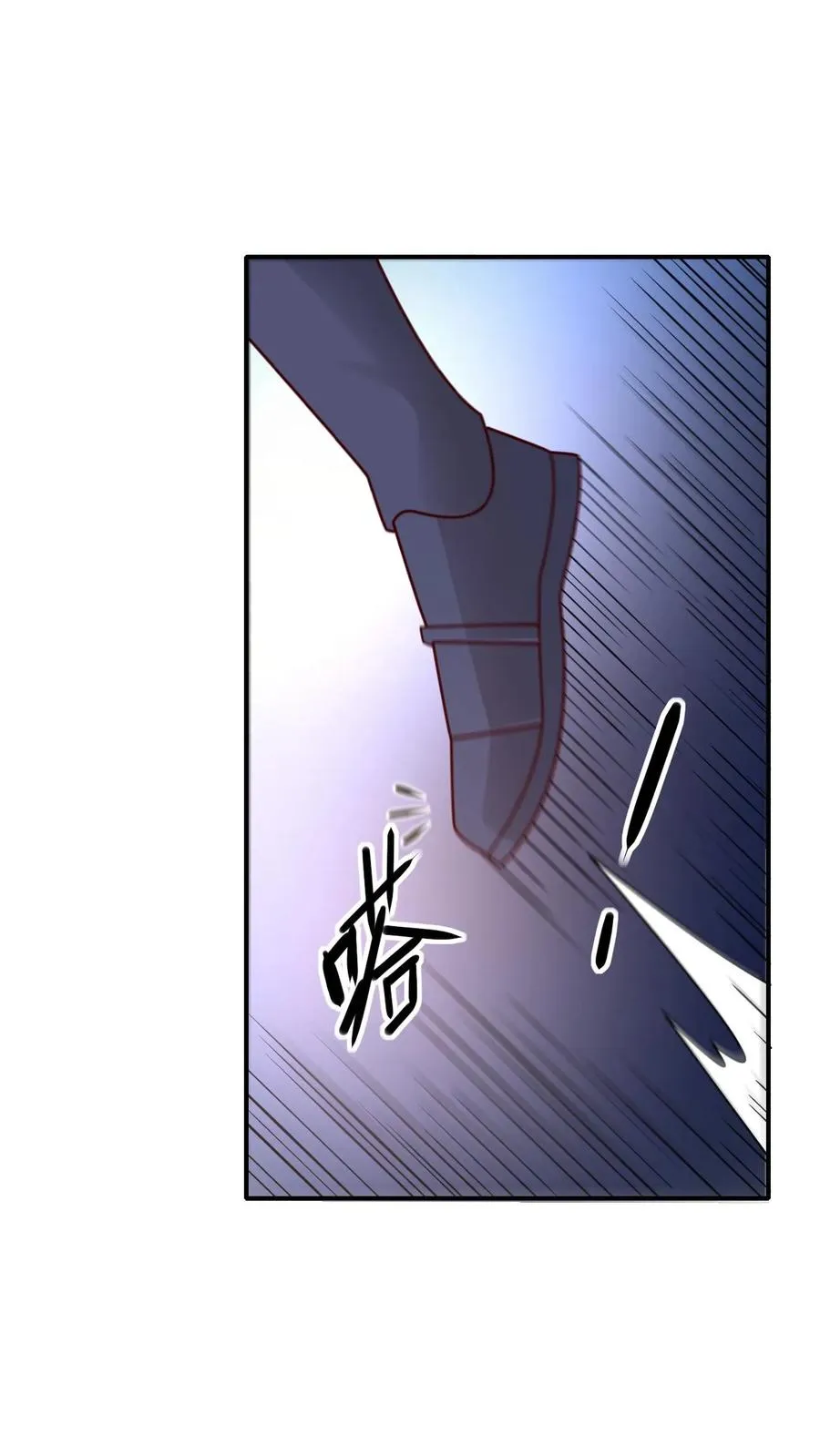 第30话 帝国之星 第11页