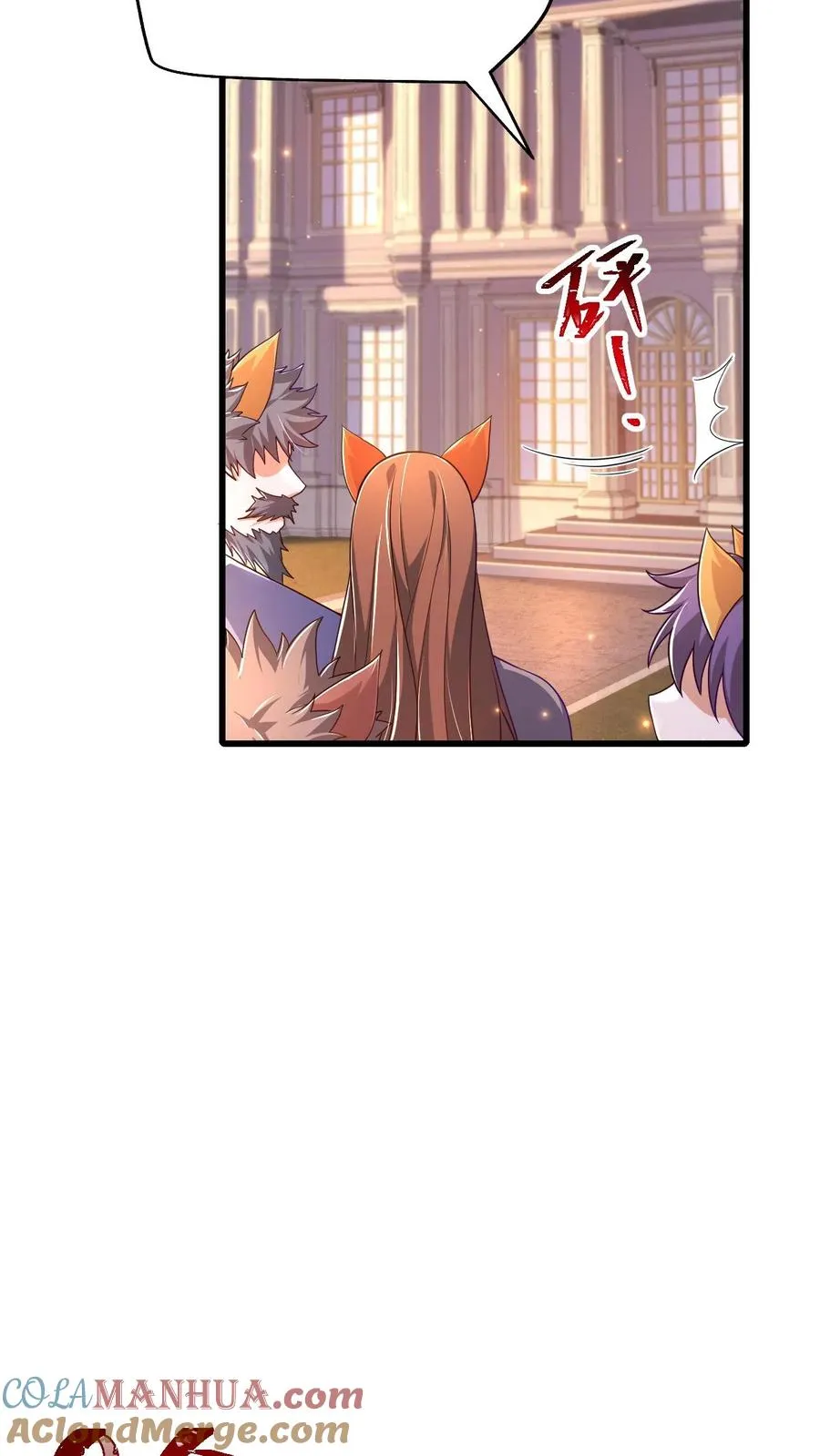 第31话 愿赌服输 第27页