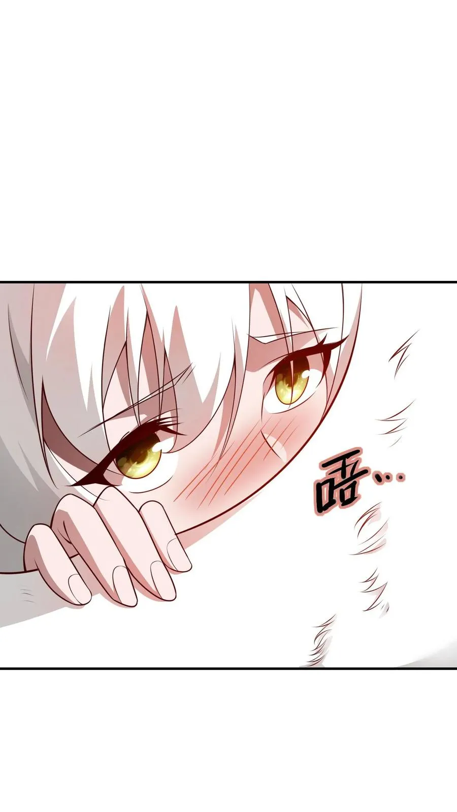 第32话 再亲收费了 第20页