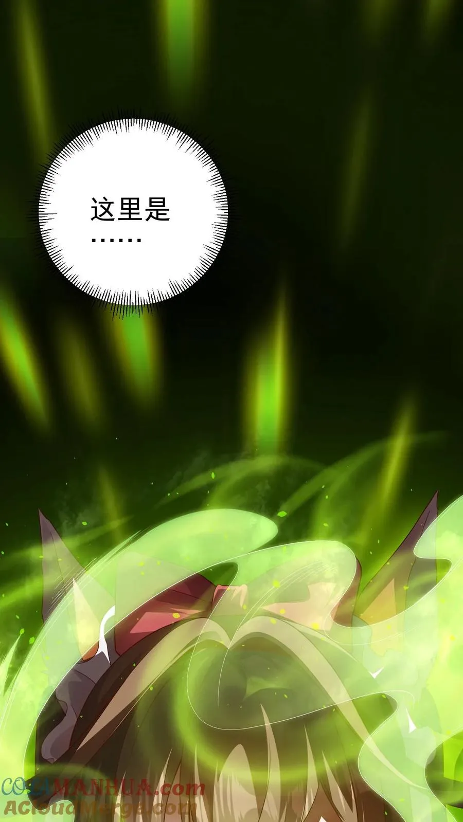 第34话 感悟血脉 第21页