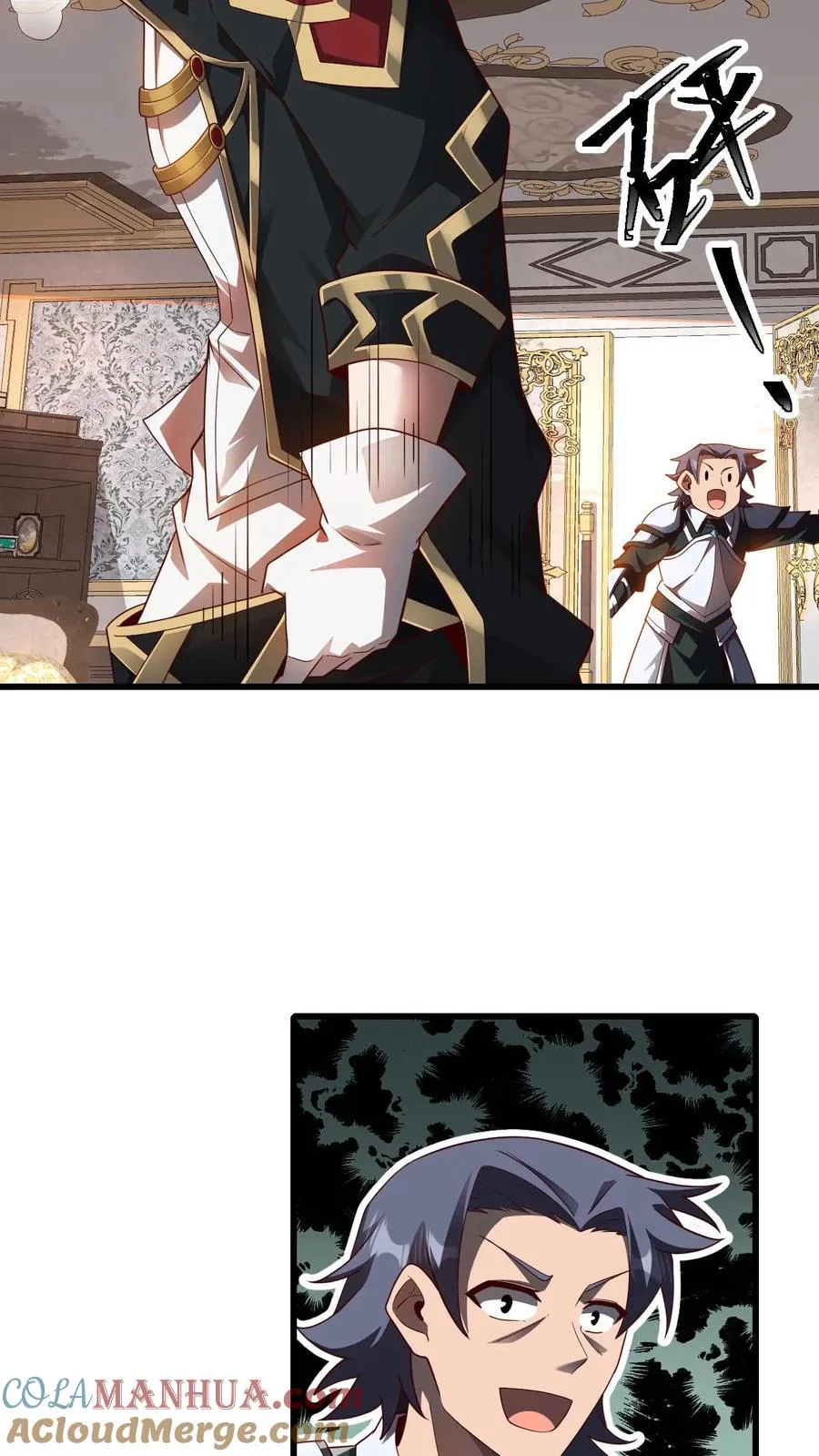 第34话 感悟血脉 第31页