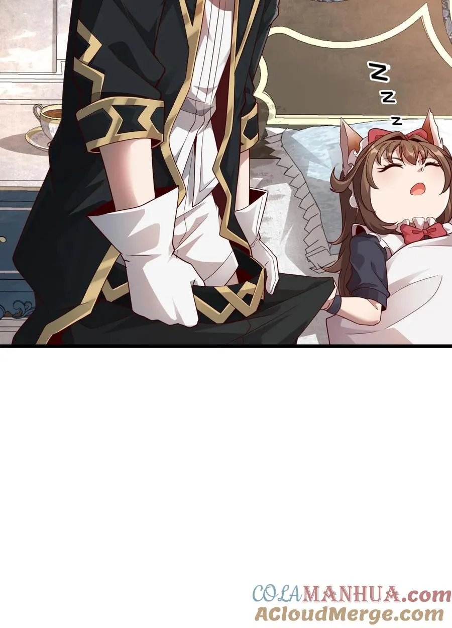 第34话 感悟血脉 第33页