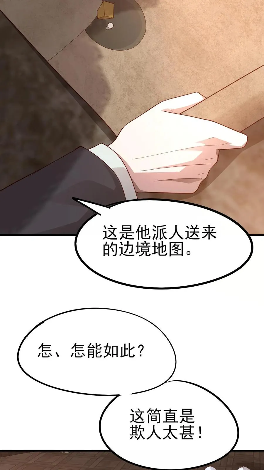 第36话 布顿家族 第8页