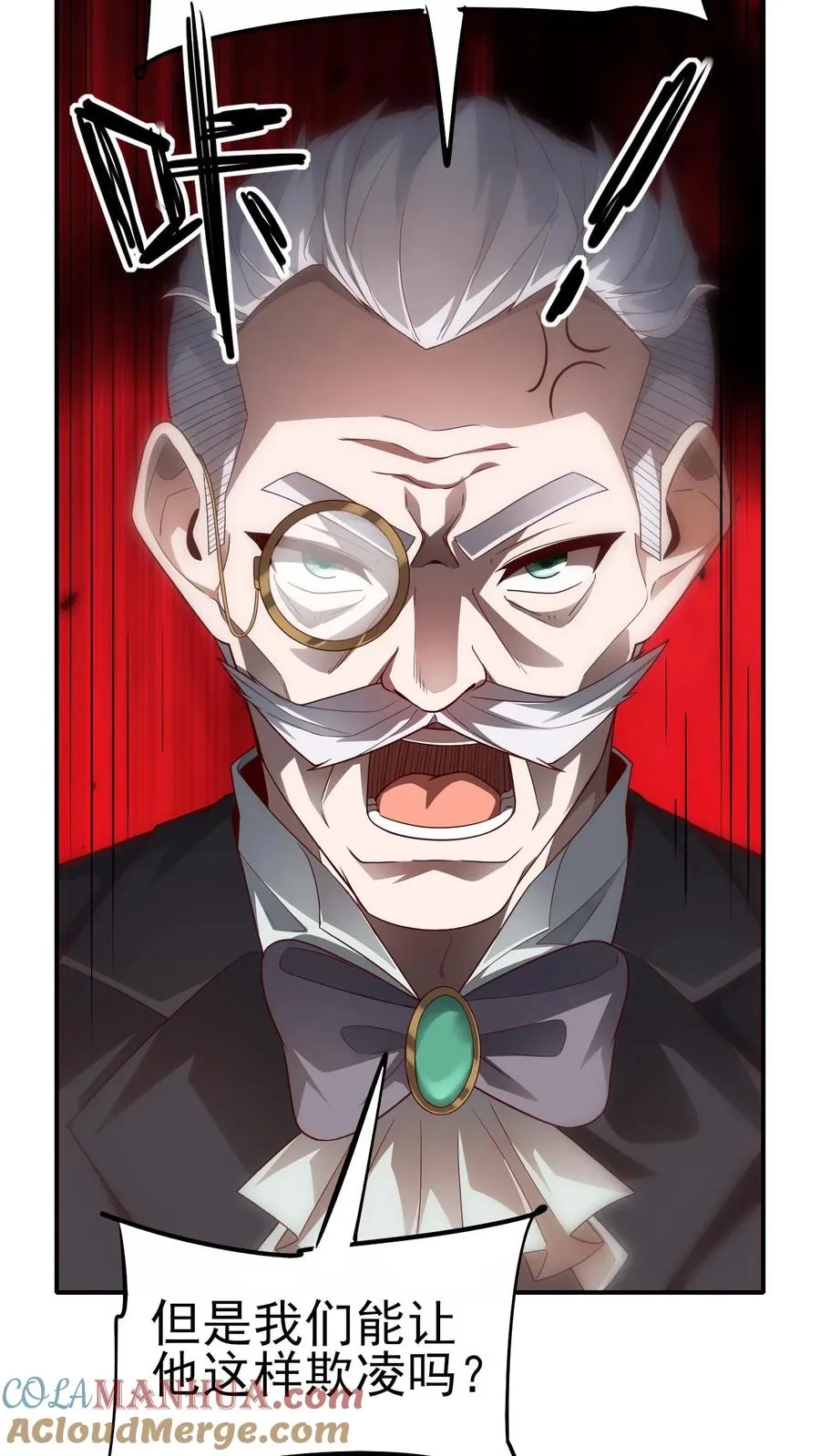 第36话 布顿家族 第10页