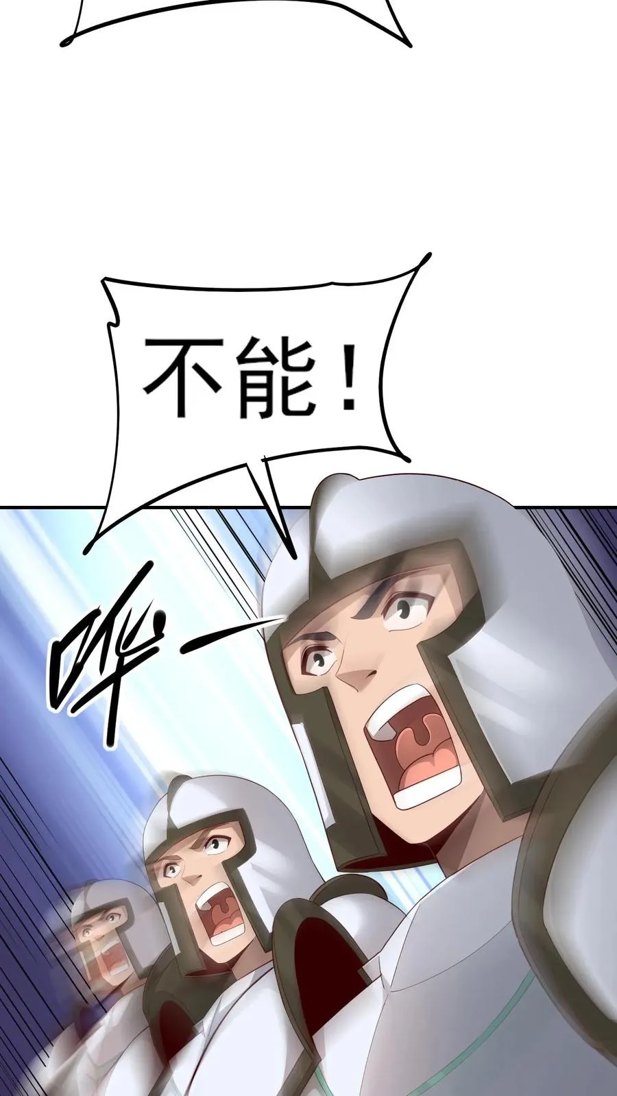 第36话 布顿家族 第11页