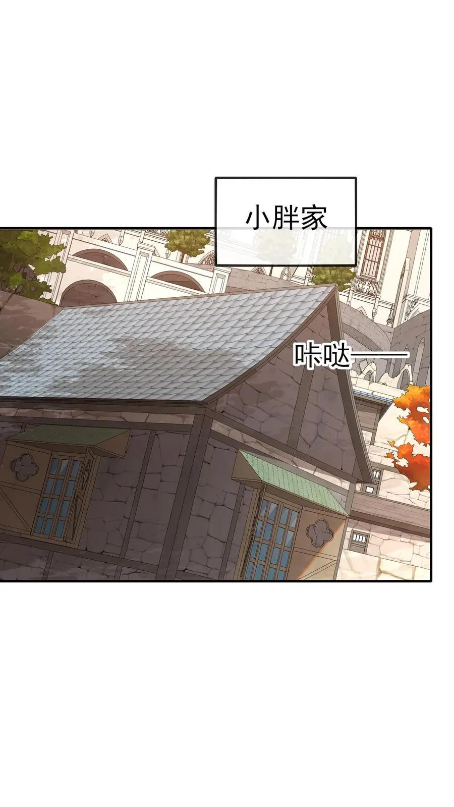 第36话 布顿家族 第33页
