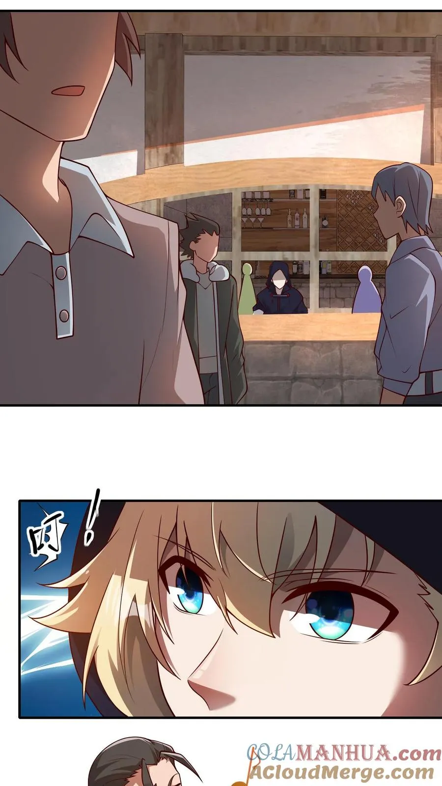 第37话 大骑士加尔 第7页