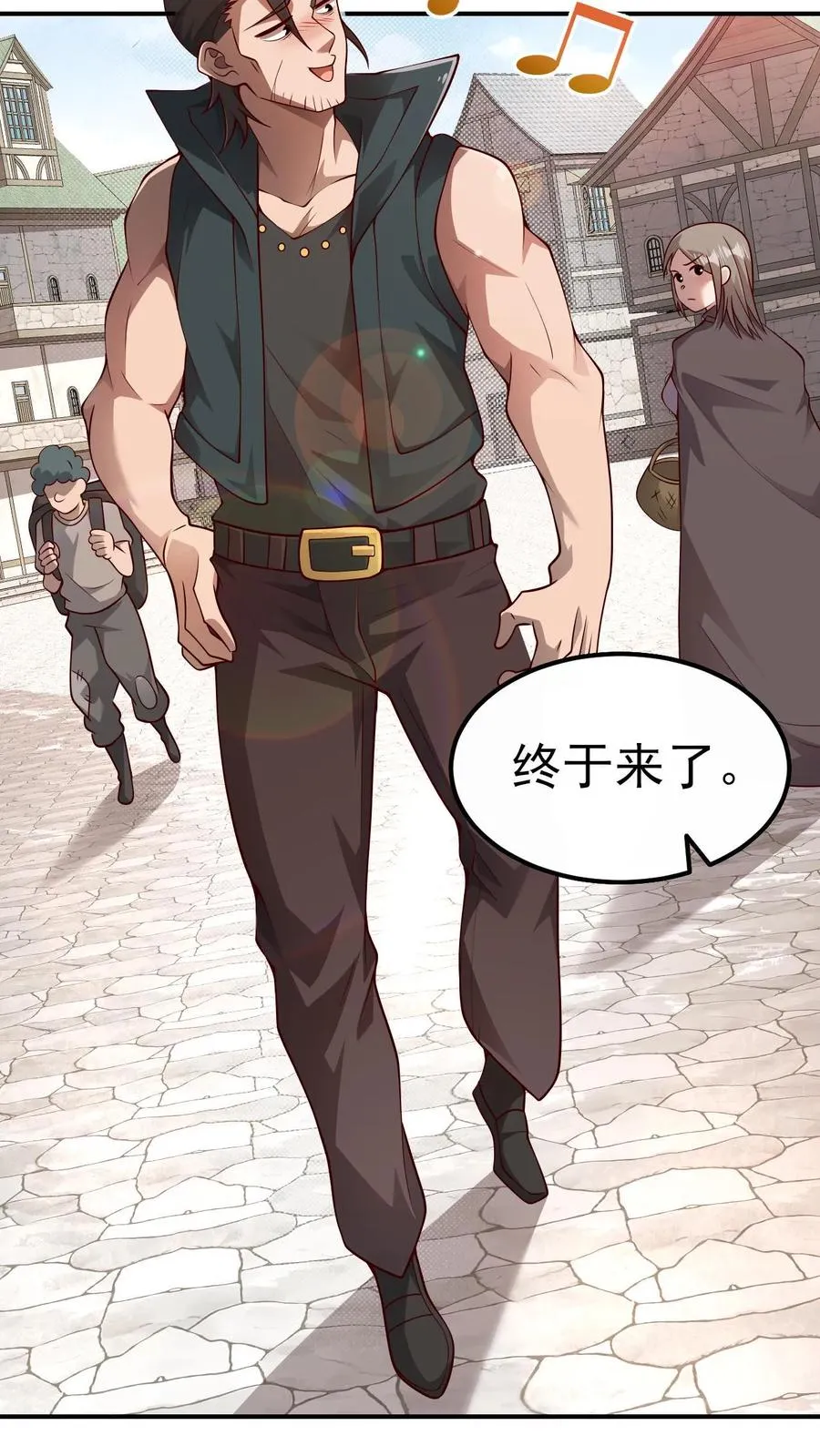 第37话 大骑士加尔 第8页