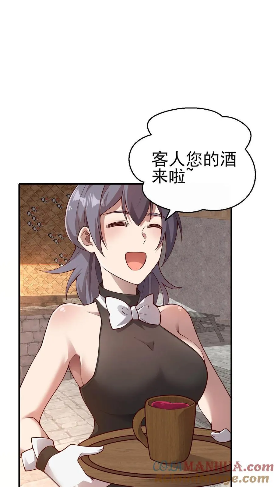 第37话 大骑士加尔 第9页