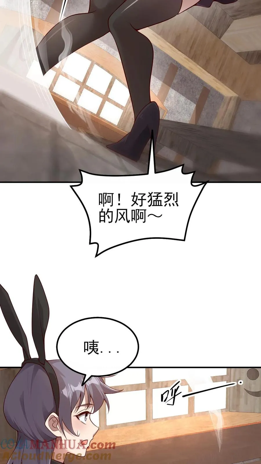 第37话 大骑士加尔 第11页