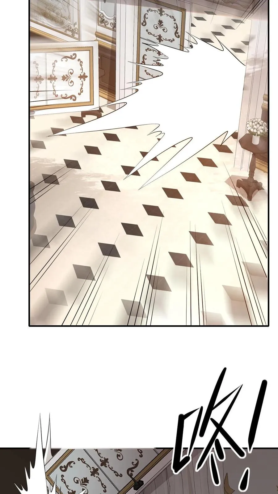 第37话 大骑士加尔 第26页