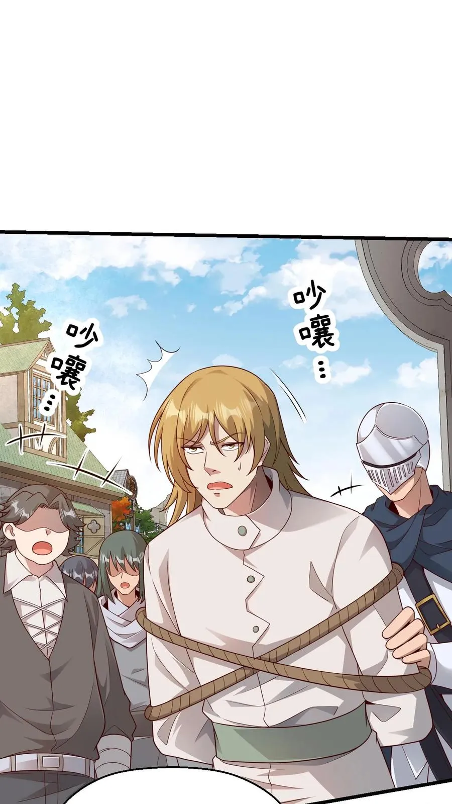 第38话 获得反派点 第6页