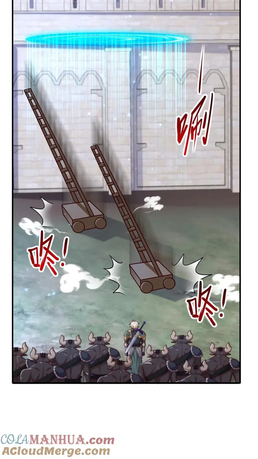 第41话 攻城车 第17页