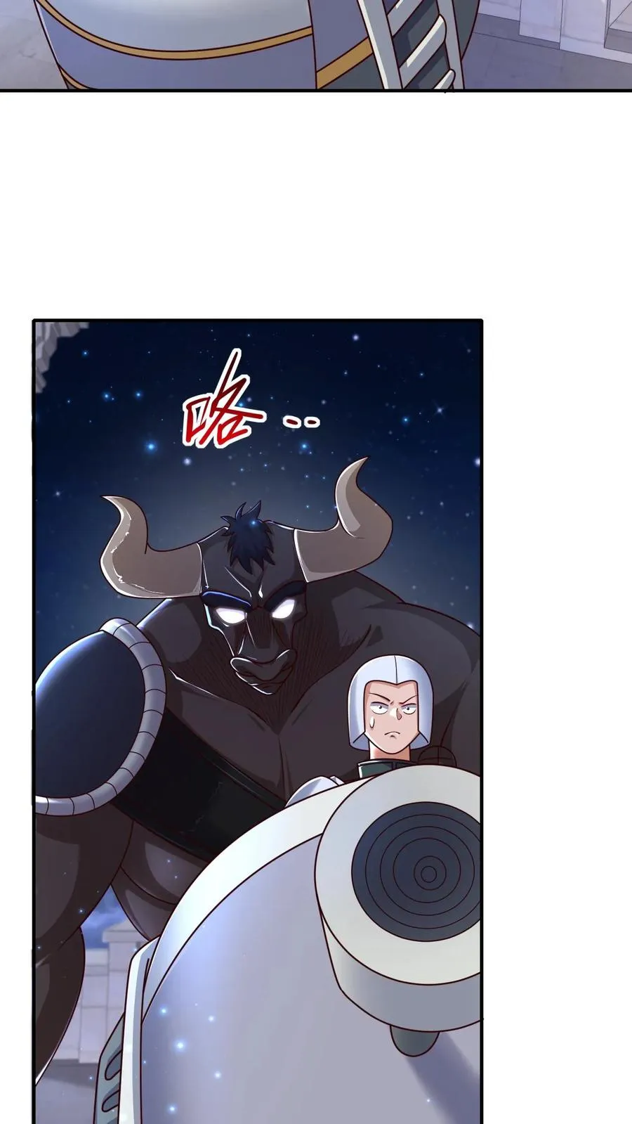 第41话 攻城车 第26页