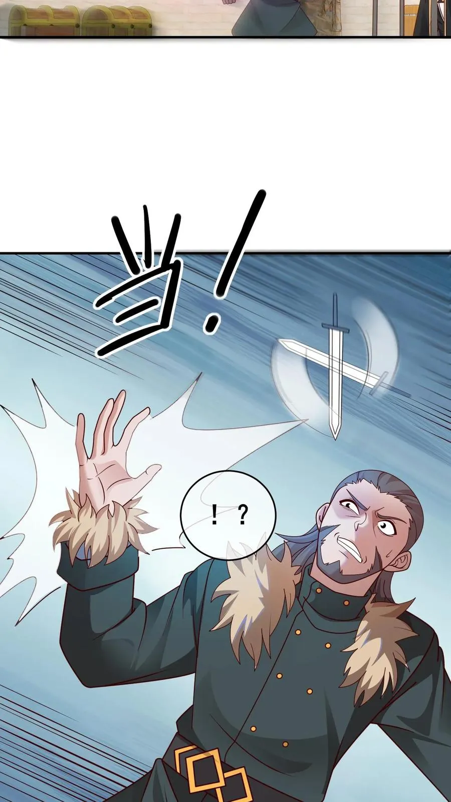 第43话 回援 第4页