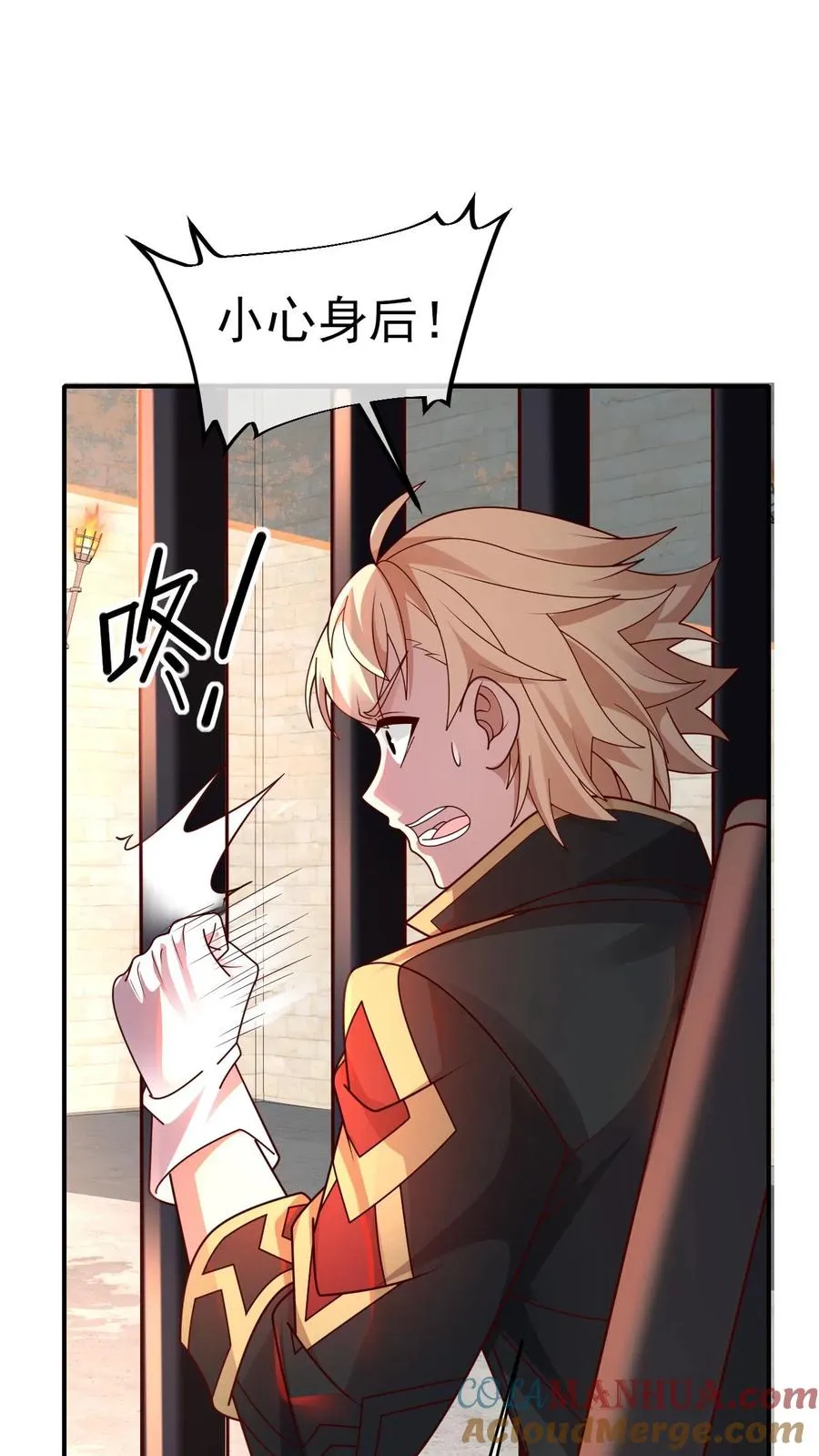 第43话 回援 第15页