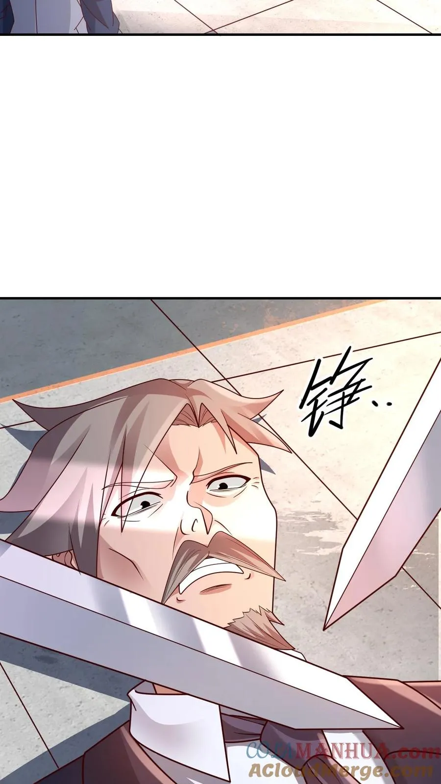 第43话 回援 第17页