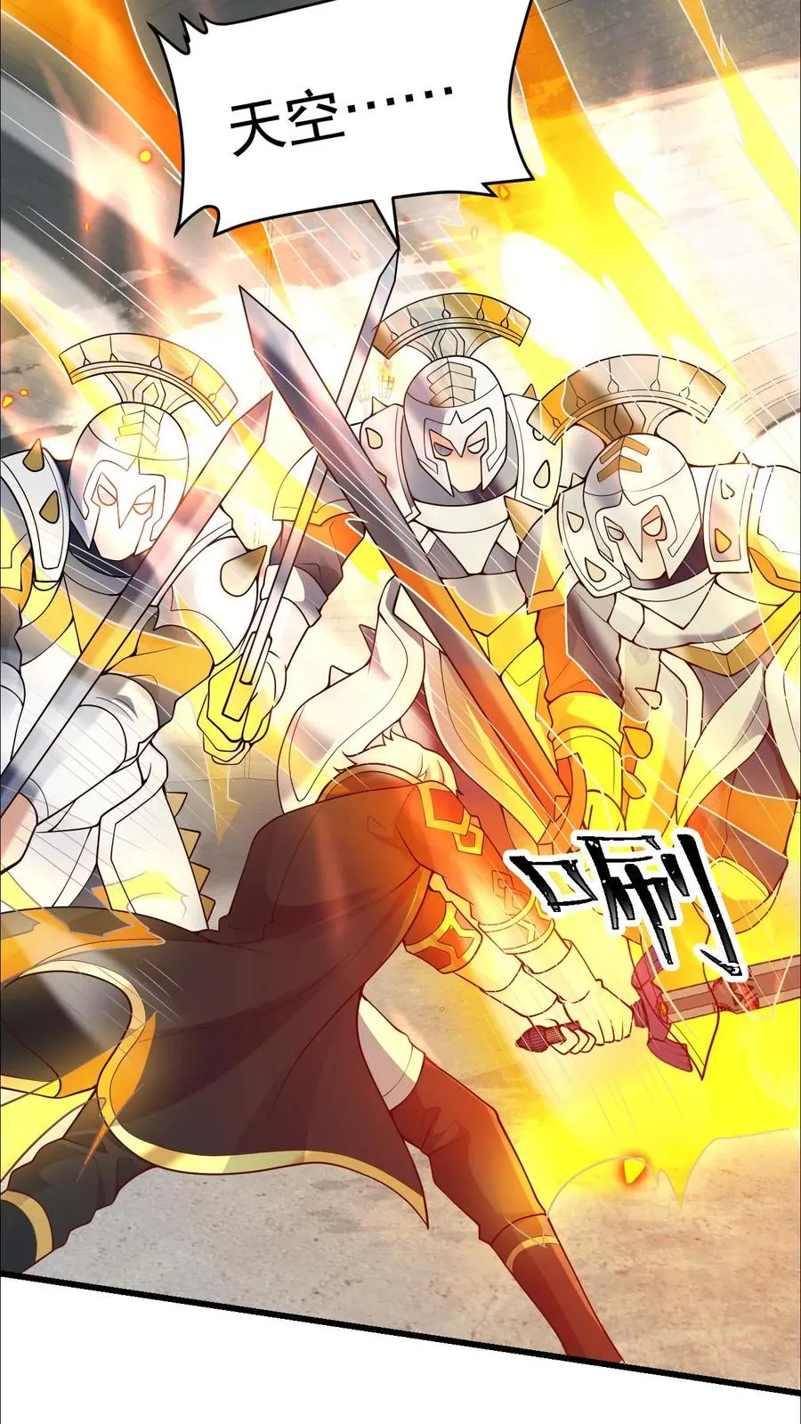 第44话 布顿家族的覆灭 第10页