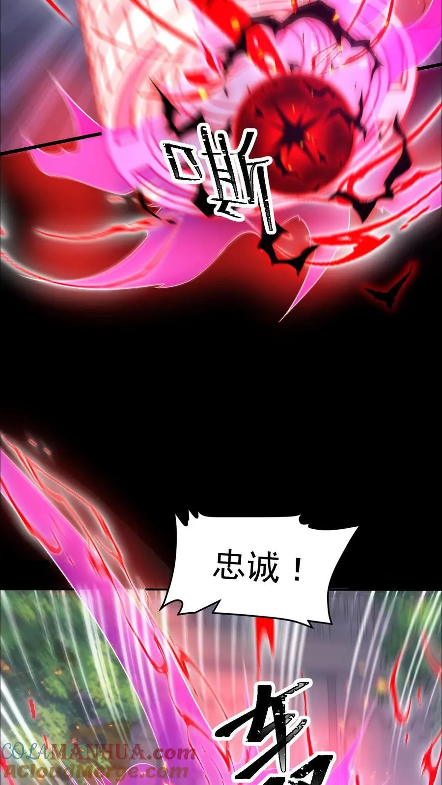 第44话 布顿家族的覆灭 第19页