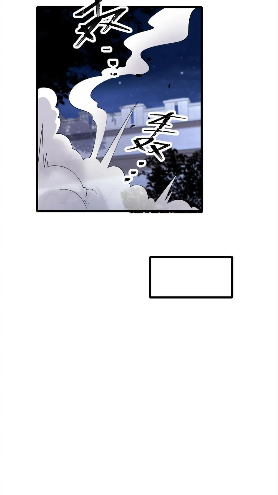 第44话 布顿家族的覆灭 第24页