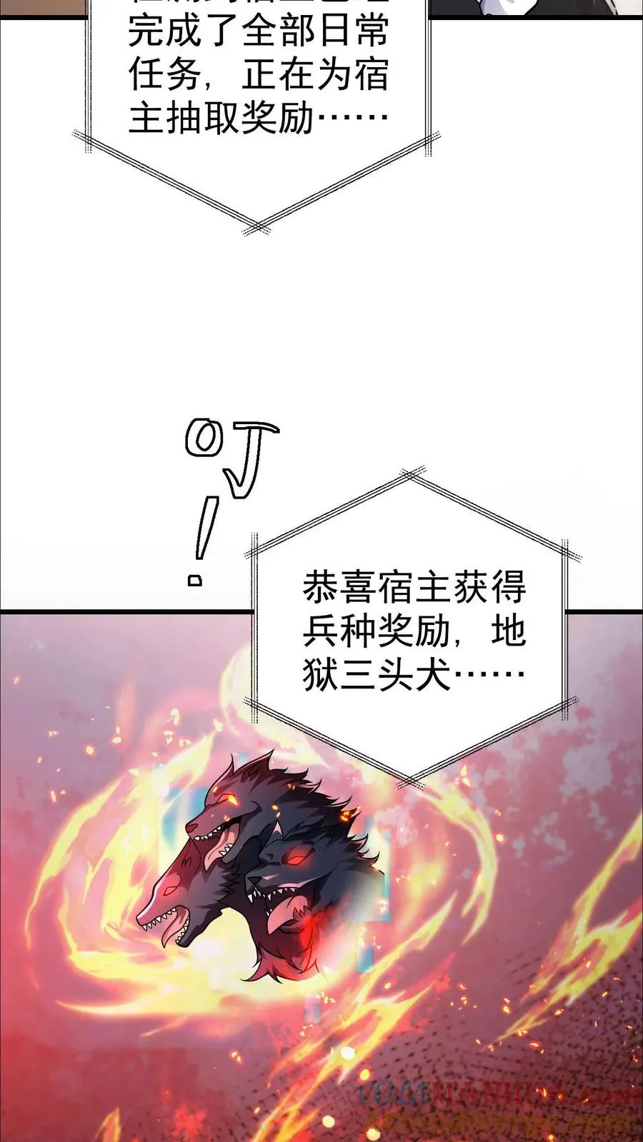 第44话 布顿家族的覆灭 第33页