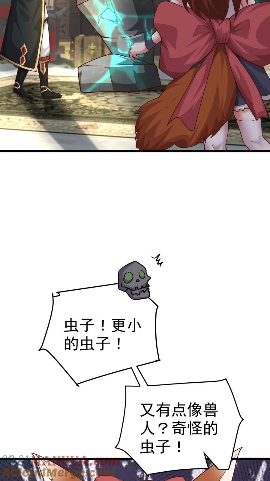 第45话 撒拉肯·灰烬 第21页