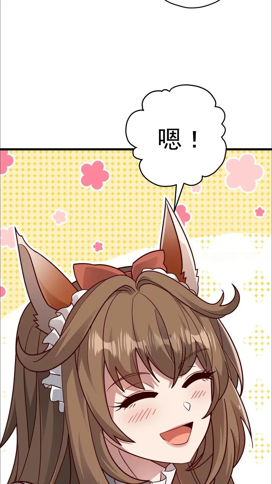 第46话 教廷的刺杀 第20页